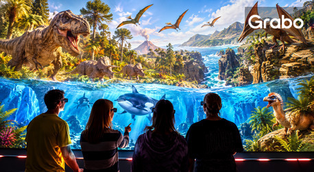 Забавление в столицата: Вход за Hologram Zoo Sofia - Динозаври и Арктика, за до шестима