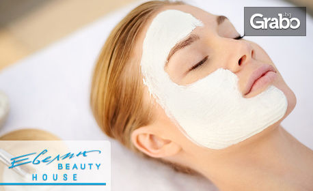 Комбинирано почистване и дълбока хидратация на лице с продукти на Beauty Xpert в 10 стъпки