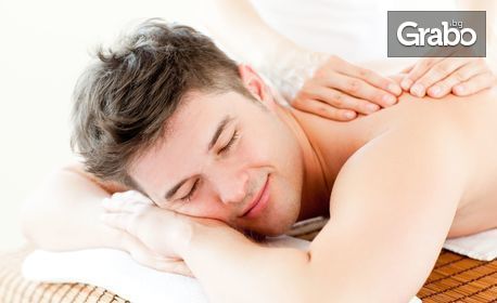 Частичен масаж по избор или SPA терапия на цяло тяло