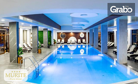 Подари с любов | Романтична почивка край Банско: 2 нощувки на база All Inclusive в едноспален апартамент, плюс релакс зона и джакузи с шампанско и плодове