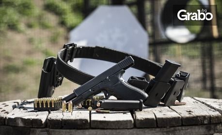 Пакет за стрелба "Threesome": автомат Калашников, M 16 и UTS-15 shotgun - за до трима души, с. Войводиново