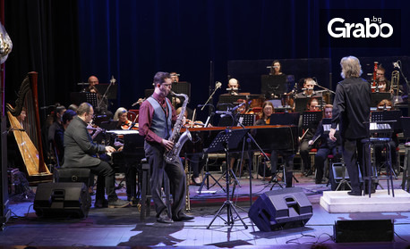 "Jazz Cat`s Symphony" на 13 Август - джаз и симфонична музика в авторския проект на Христо Йоцов