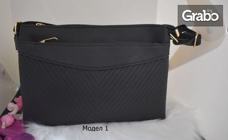 Дамска чанта от еко кожа - модел по избор