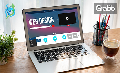 Изработка на модерен и бърз фирмен сайт, плюс SEO