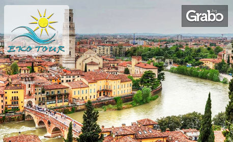Септемврийска екскурзия до Загреб, Верона и Венеция! 3 нощувки със закуски, транспорт и възможност за езерото Гарда и Гардаленд