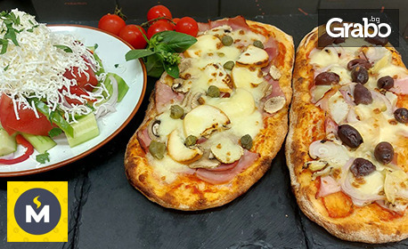 Гладен ли си за нещо истински вкусно? Бурито с шунка и чедър или неустоима римска пица "Пинса", плюс домашни пържени картофи или салатка