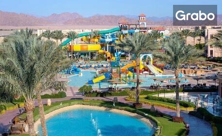 Подари си магични моменти в Египет: 5 нощувки на база All Inclusive в хотел Charmilion Aqua Park 5*