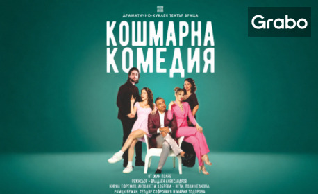 Вер-ди Арт