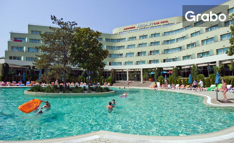 Ранни записвания за цяло лято в Приморско: Нощувка на база All Inclusive, плюс басейн и собствен плаж с чадъри и шезлонги