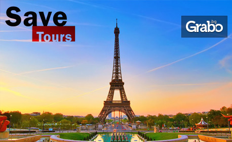 5-дневна екскурзия до Париж: 4 нощувки със закуски, плюс самолетен транспорт и възможност за посещение на Замъците по река Лоара и Айфеловата кула, от Save Tours