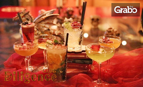 Diligence Club