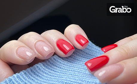 Празничен маникюр с елегантен завършек: Класически червен или френски маникюр, плюс сваляне на старо покритие и комплимент - масаж на ръце с подхранваща арома свещ или празнично бижу декорация