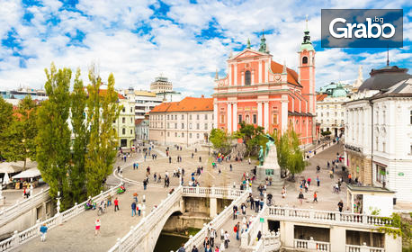 Посети "Зеленото късче на Европа"! Екскурзия до Плитвичките езера, Любляна и Загреб с 3 нощувки, закуски и транспорт