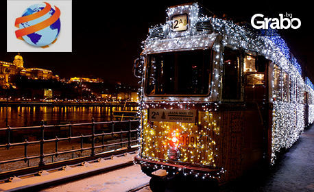 Предколедна магия в Будапеща! 2 нощувки със закуски, плюс транспорт, посещение на Коледни базари и възможност за Виена и Големия завой на Дунав