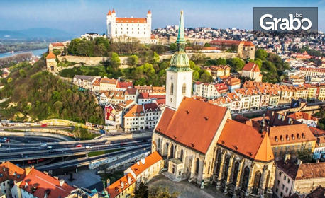 Екскурзия до Виена, Будапеща и Братислава: 2 нощувки със закуски, плюс транспорт