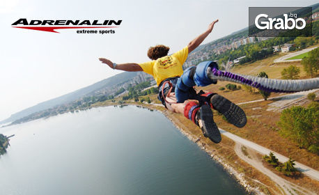 Подари висока доза адреналин! Бънджи скок от Аспаруховия мост във Варна