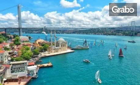 Посети Истанбул: Екскурзия с 2 нощувки със закуски, плюс транспорт и посещение на Одрин
