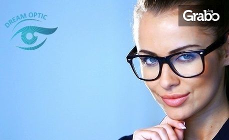 Модерни диоптрични очила с рамка по избор и висококачествени стъкла Essilor Smile
