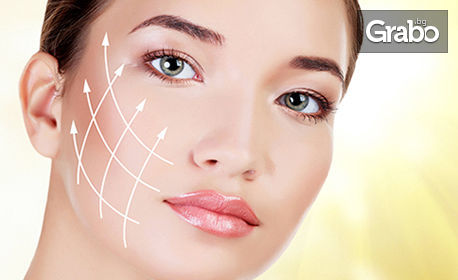 Масаж на лице, шия, деколте, ензимен пилинг, RF на околоочен контур и назолабиални бръчки, кислороден душ и маска