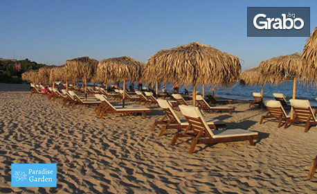 Ранно записване за почивка край Градина: Нощувка на база All Inclusive, плюс басейн