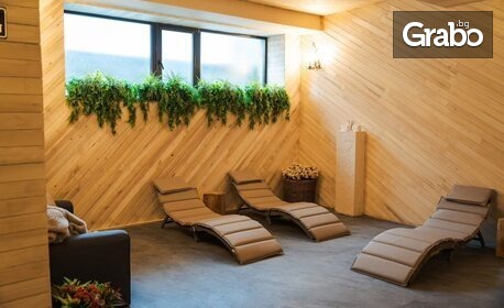 През Април в Цигов чарк: 4 нощувки на цената на 3 със закуски и вечери, плюс релакс зона