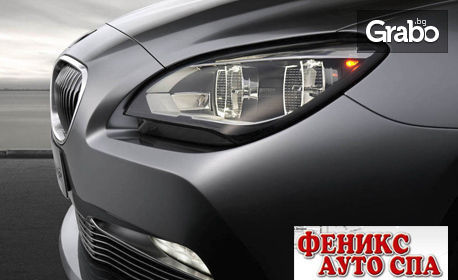 Професионално полиране на 2 броя фарове на лек автомобил, ван или джип