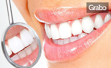 Почистване на зъбен камък с ултразвук и полиране на зъби, плюс преглед и консултация