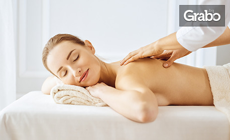 Класически масаж на гръб, плюс избор от масаж на лице, глава или рефлексотерапия на ходила