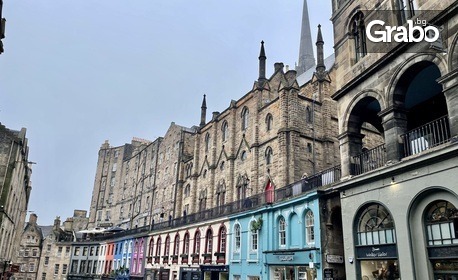 Изготвяне на туристическа програма за пътуване: базов, разширен или премиум пакет