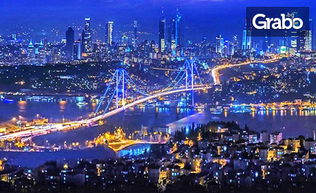 За септемврийските празници в Истанбул: 3 нощувки със закуски в хотел 4*, плюс транспорт, посещение на Одрин и възможност за посещение на Принцовите острови