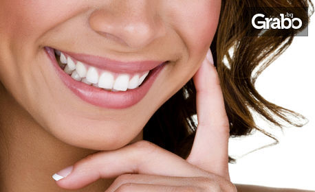Почистване на зъбен камък с ултразвук и полиране на зъби, плюс преглед и бонус консултация