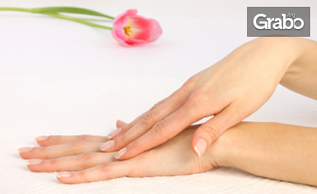 Колагенова терапия за лице за интензивна грижа, плюс хидратираща терапия за ръце