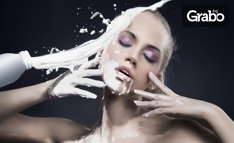 Грижа за лице! Терапия с хидратиращо и стягащо действие или почистване с френска козметика Juliette Armand