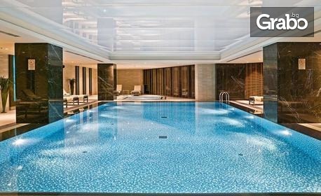 Новогодишен лукс в Истанбул: 3 нощувки със закуски в Ramada Plaza by Wyndham Istanbul Sultanahmet*****