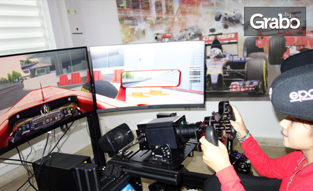Управление на Hi Speed Racing състезателен симулатор по писти на Формула 1 и GT рали