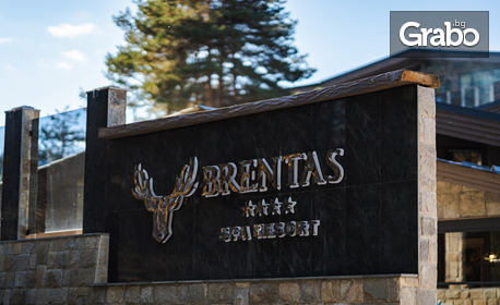 През Април в Цигов чарк: 4 нощувки на цената на 3 със закуски и вечери, плюс релакс зона