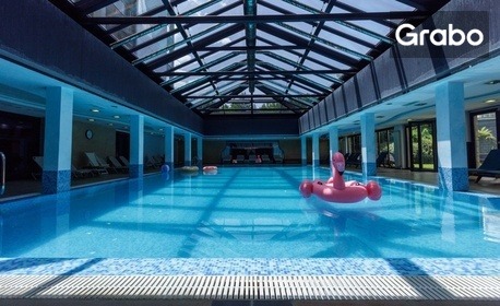 Ваканция в Банско през Юни: Нощувка с бонус - закуска, плюс релакс зона и паркинг