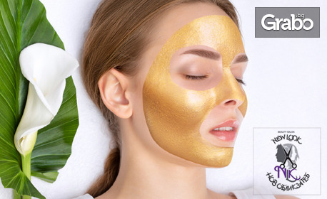 Терапия за лице "Златна кожа": ензимен пилинг, диамантено микродермабразио, кислородна мезотерапия, козметичен масаж и маска