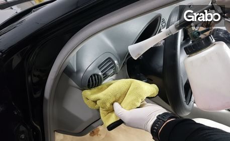 Нанасяне на керамична вакса или комплексно почистване и озониране на автомобил