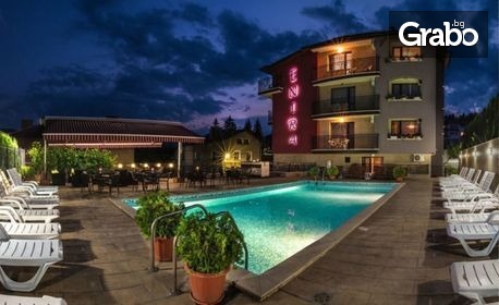 От Юни до Септември във Велинград: Нощувка със закуска, обяд и вечеря, плюс минерален басейн и релакс зона