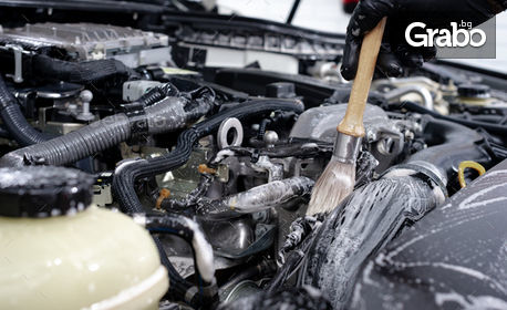 Безводно почистване на двигателен отсек на автомобил с професионални продукти