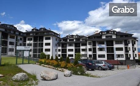 Релакс почивка в Банско: Нощувка със закуска и вечеря или All inclusive, плюс SPA