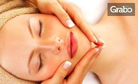 Класически масаж на цяло тяло с арганови масла, плюс масаж на глава