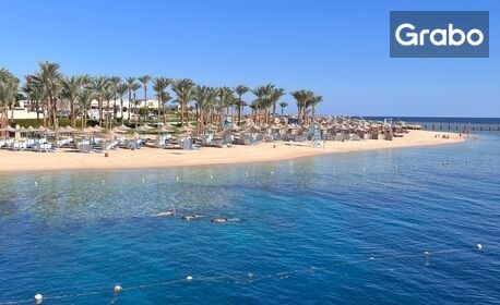 До екзотичен Египет през Ноември: 7 нощувки на база All Inclusive в хотел в Хургада, плюс самолетен транспорт