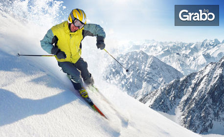 Покори ски пистите в Боровец! Наем на ски оборудване за възрастни или деца