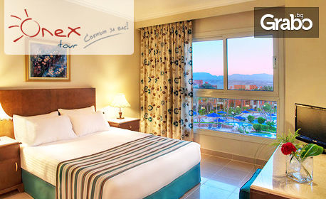 Посети Египет! 6 нощувки на база All Inclusive в Хотел Aurora Oriental Resort*****, Шарм Ел Шейх, плюс самолетен транспорт