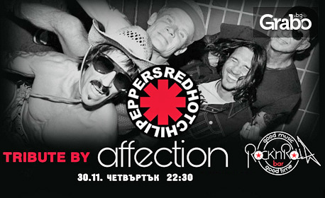 Red Hot Chili Peppers Tribute by Affection на 30 Ноември, в Клуб Rock'n'Rolla