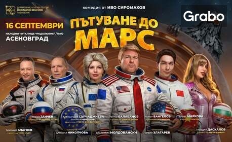 Недеков Арт