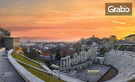 Екскурзия до Пловдив за Капана фест! Нощувка със закуска, плюс транспорт и посещение на Стара Загора и Акве Калиде