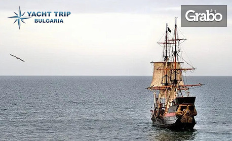 Залез над морето с чаша вино - вечерна разходка с кораб на 17 и 19 Юли